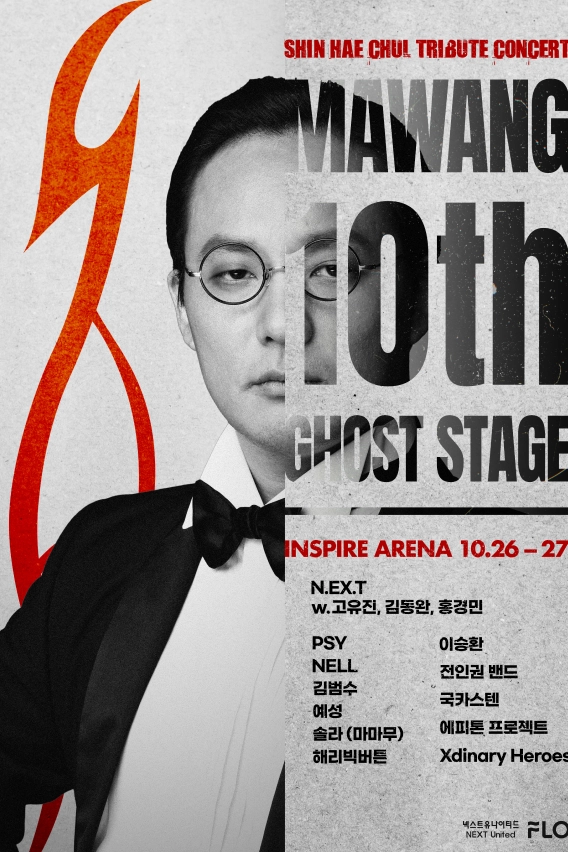 poster_2