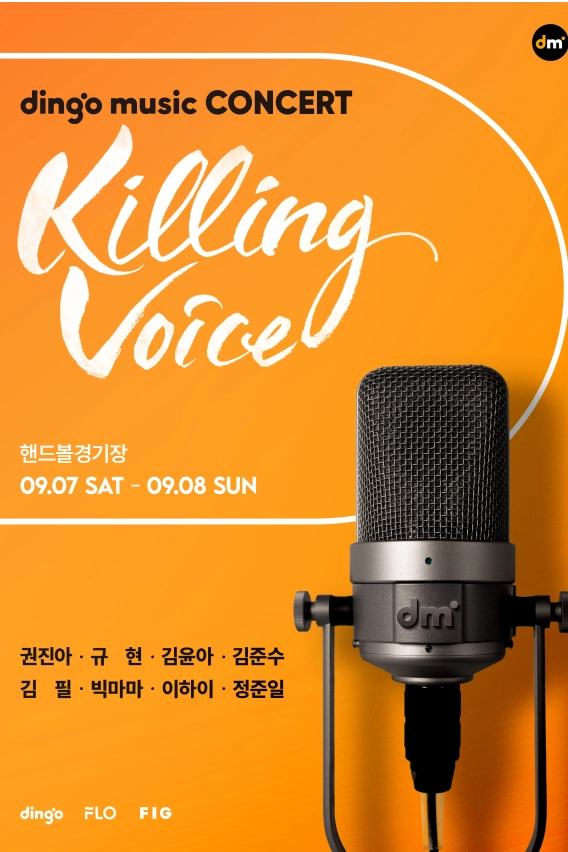 poster_8