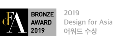 2019 Design for Asia 어워드 수상